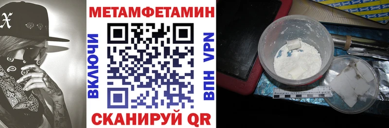 купить наркотики сайты  Камешково  маркетплейс официальный сайт  АМФЕТАМИН Розовый 