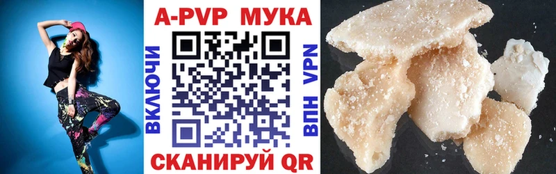 Альфа ПВП кристаллы  где можно купить наркотик  Камешково 