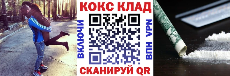 КОКАИН Fish Scale  Камешково 