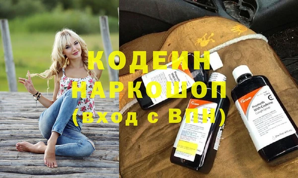 меф Сосновка