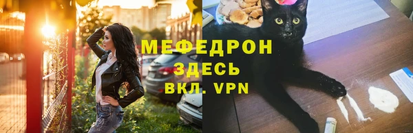 мяу мяу мука Балабаново