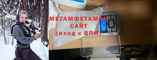 кристаллы Баксан