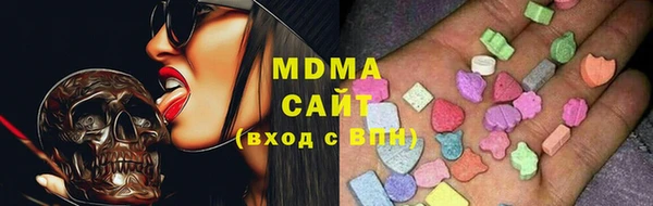 наркотики Сосновый Бор