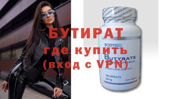 дживик Балахна