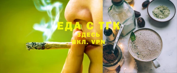 кристаллы Баксан