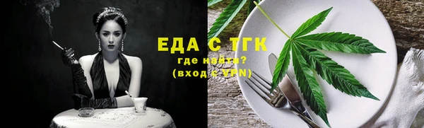 кристаллы Баксан