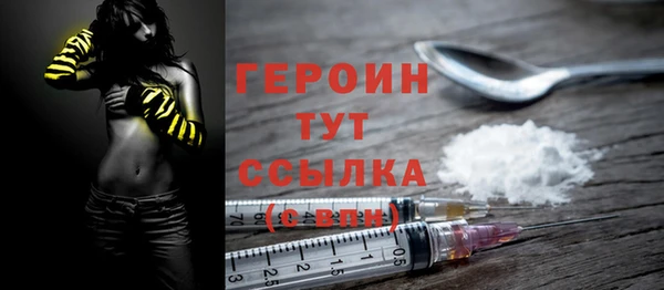 дживик Балахна