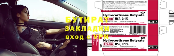 наркотики Сосновый Бор