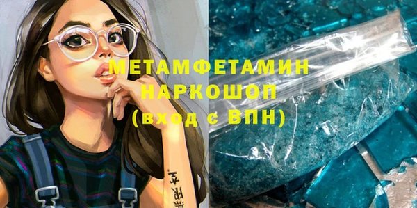 дживик Балахна