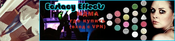 кристаллы Баксан