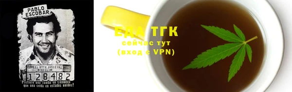 кристаллы Баксан