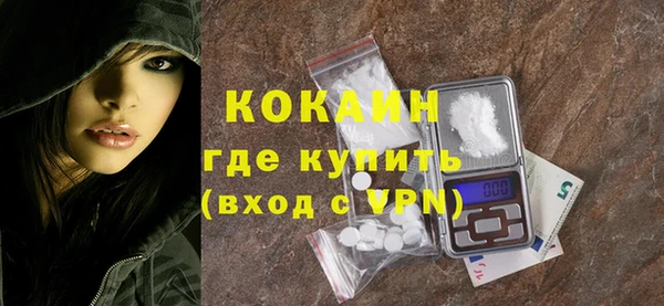 кристаллы Баксан