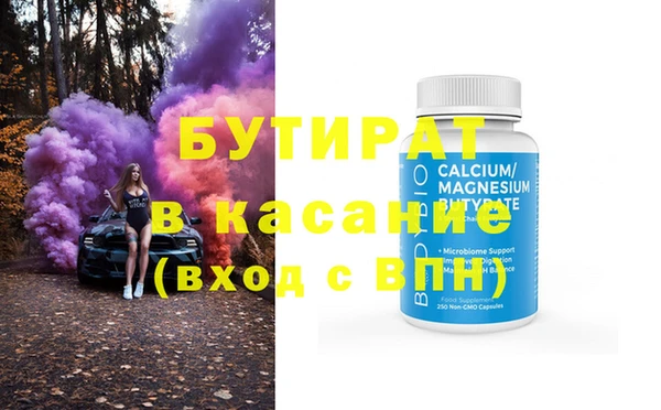 меф Сосновка
