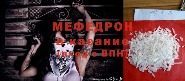 кристаллы Баксан