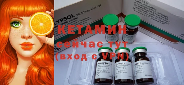 кристаллы Баксан