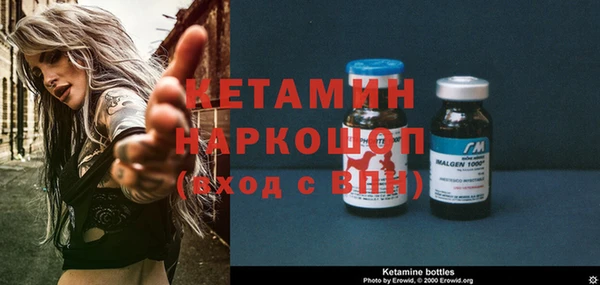кристаллы Баксан
