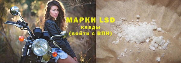 кристаллы Баксан