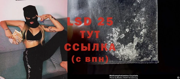 кокаин Белокуриха