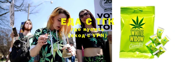 кристаллы Баксан