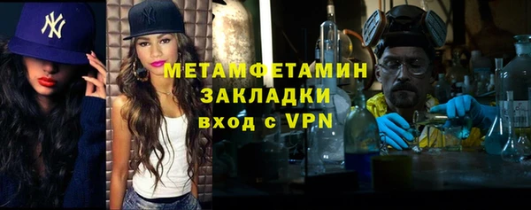 кокаин перу Беломорск