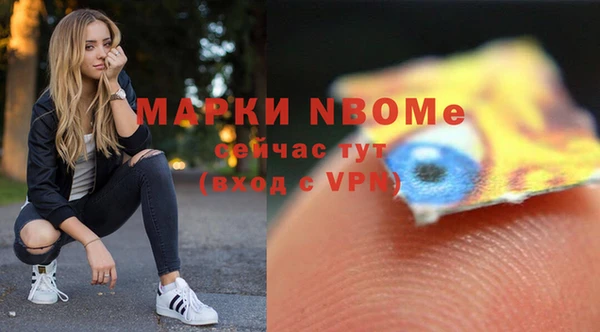 мяу мяу кристалл Белоозёрский