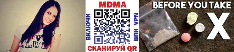 купить наркоту  Камешково  мега сайт  MDMA молли 