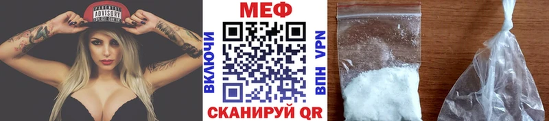 Меф mephedrone  мориарти как зайти  Камешково  наркота 