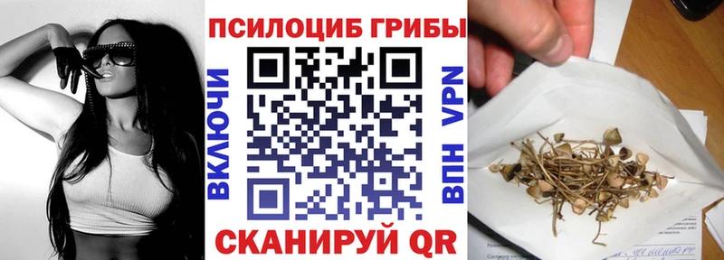 МЕГА ссылки  Камешково  Галлюциногенные грибы GOLDEN TEACHER 